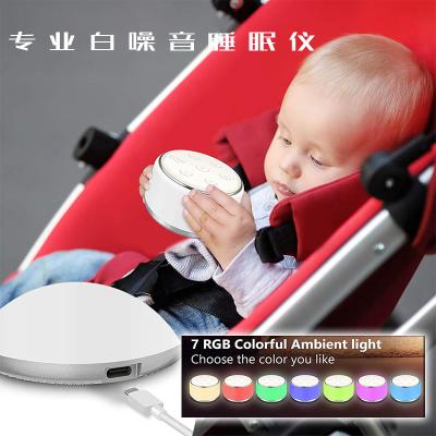 China For Travel Office Factory Wholesale Baby Portable USB LED Therapy Sleep Machine White Noise Sound Machine 90x90x53mm for sale