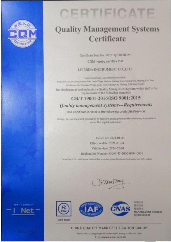 ISO9001 - Leierda Instrument Co., Ltd.