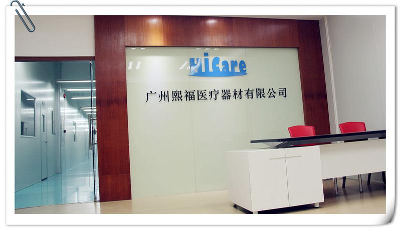 Verified China supplier - Guangzhou Hicare Medical Equipment And Materials Co., Ltd.