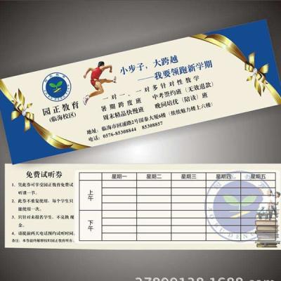 China Customized  Thermal Cinema Ticket,CYMK Printed Thermal Paper ticket，Customized paper printing admission ticket printing for sale