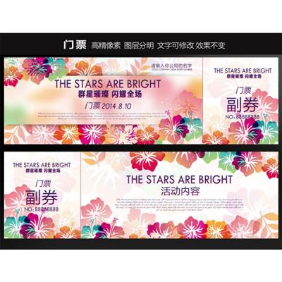 China Cheap Promotional Paper Coupon Printing,Perforated Coupon Printing,Printing Paper Discount Coupon for sale