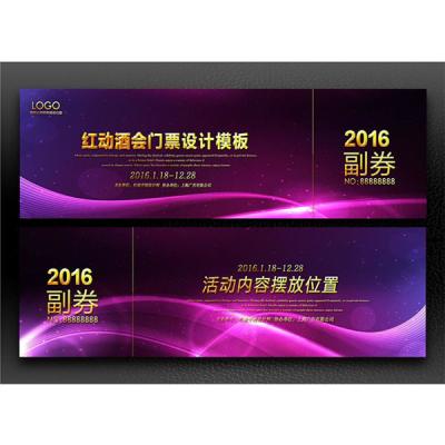 China custom colorful vouchers printing services,Shopping Gift Voucher Printing,Paper or Paperboard Printing Coupon for sale