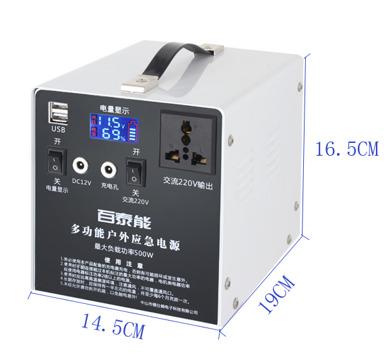 China Type C Factory Price OEM ODM 300W/240WH Sufficient Capacity Lifepo4 Battery Portable Solar Power Station Solar Power System for sale