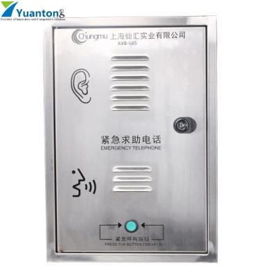 China Teléfono industrial inalámbrico LAN resistente al agua con dispositivo opcional y protección IP68 en venta