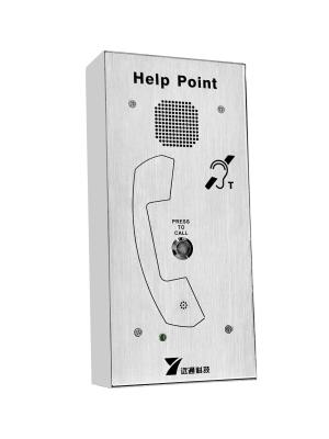 China Wall Mounted Metro Highway Train Station Help Point Intercom for Public Transportation for sale