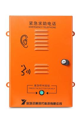 China IP66 Dustproof Weatherproof Voip Phone Clean Room Elevator Emergency Telephone for sale