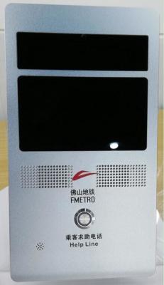 China Analog Elevator Emergency Call Box Sequence Dial Lift Intercom for sale