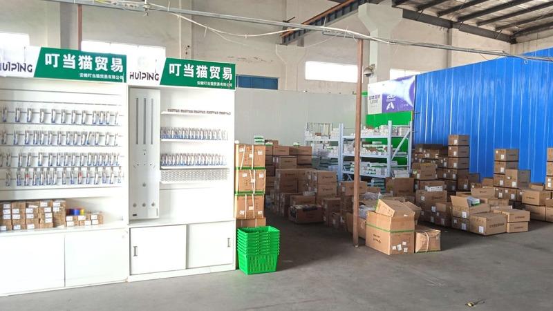 Verified China supplier - Anhui Dingdong Cat Trading Co., Ltd.