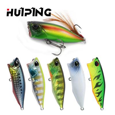 China Outdoor Water Lure Snap Fishing Lure 64mm 9g Topwater Hard Bait Artificial Wobblers PESCA Plastic Fishing Tackle With Feather Hooks for sale