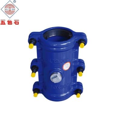 China Water Pipeline Split Sleeves / Pipe Coupling / Fittings / PE / PVC Waterline Adapter / Adapter Repair Flange / Leak for sale