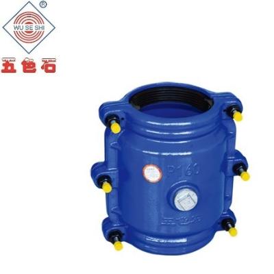 China Water Pipeline Quick Socket Repair Clamp / Sleeves / PE / PVC Pipeline Repair Clamp for sale