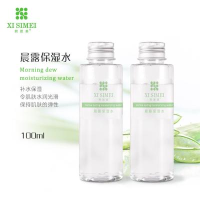 China Active Spring Morning Wet Hydrating Water 002 for sale