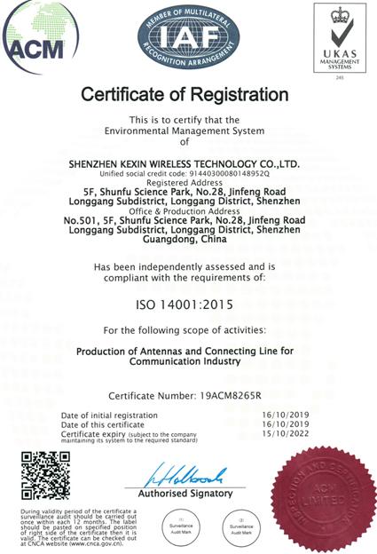 ISO14001 - Shenzhen Kexin Wireless Technology Co., Ltd.