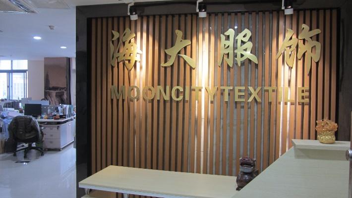 Verified China supplier - Mooncity Textile Co., Ltd.