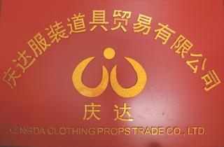 Verified China supplier - Zhaoqing Gaoyao Qingda Clothing Props Trade Co., Ltd.