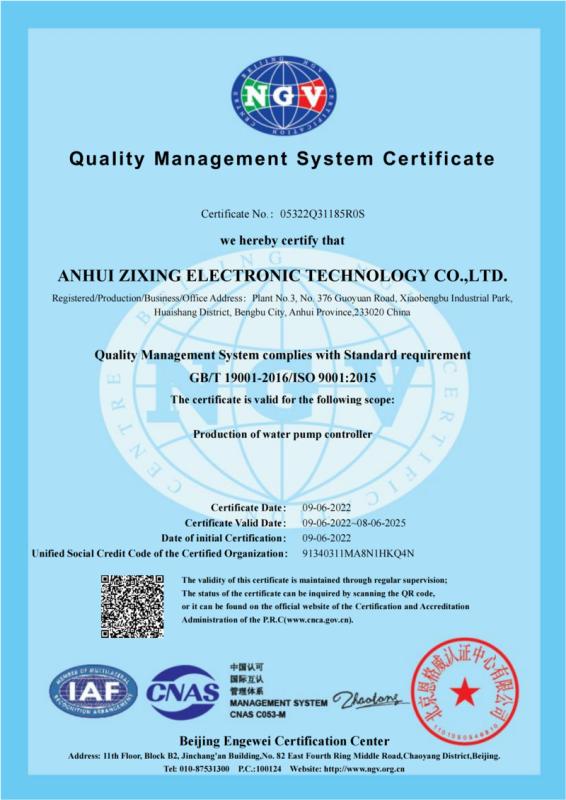 ISO9001 - Anhui Zixing Electronic Technology Co., Ltd.