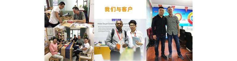 Verified China supplier - Hebei Doyan Screen Printing Equipment Co., Ltd.