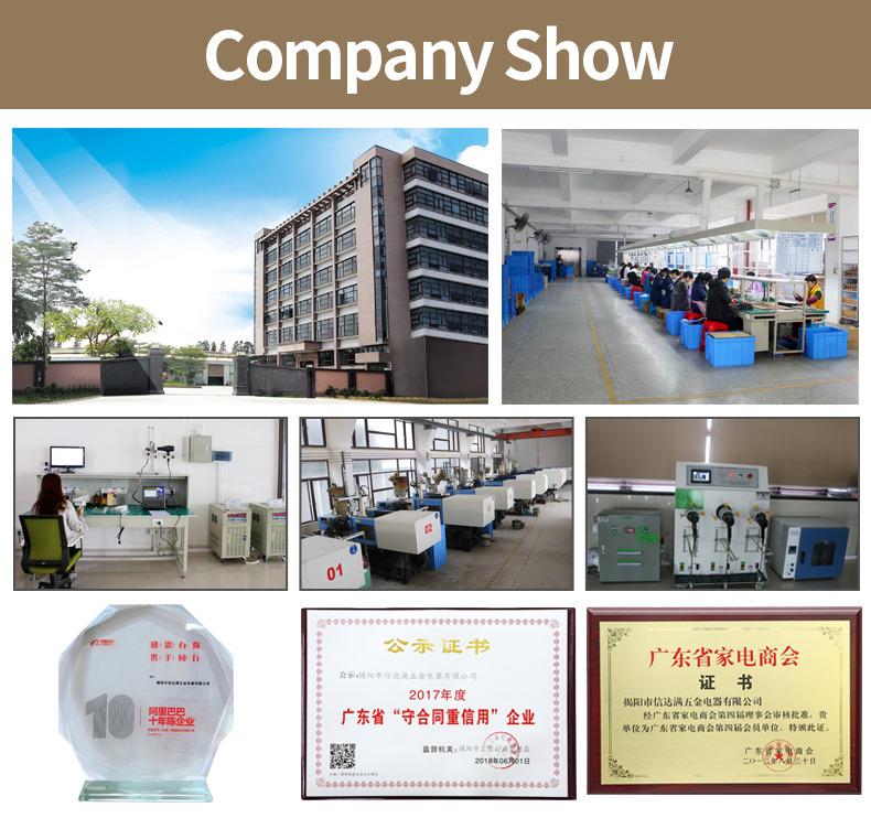 Verified China supplier - Jieyang City Xindaman Hardware Electric Appliance Co., Ltd.