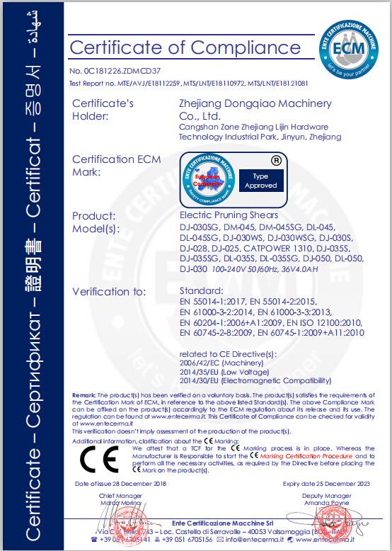 CE - Zhejiang Dongqiao Machinery Co., Ltd.