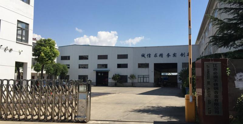 Verified China supplier - Jiangsu Bealloy Co., Ltd.