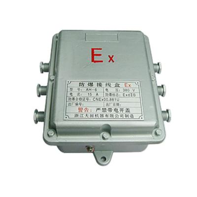 China Ex junction box for fuel dispenser, Ex wiring cabinet for fuel dispenser, Ex aluminum box for sale