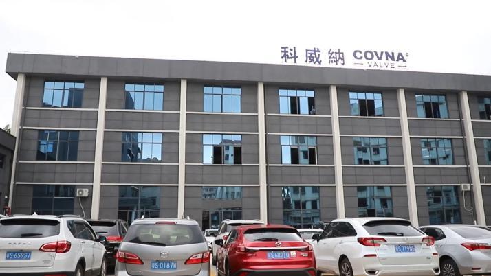 Verified China supplier - COVNA Industry Automation Co., Ltd.