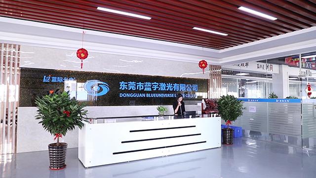 確認済みの中国サプライヤー - Dongguan Blueuniverse Laser Co., Ltd.