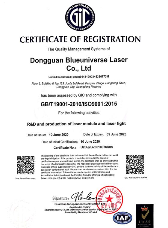 ISO9001 - Dongguan Blueuniverse Laser Co., Ltd.