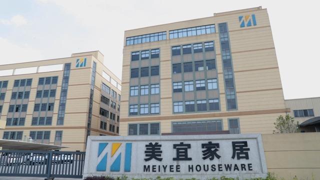 Verified China supplier - Ningbo Meiyee Home Co., Ltd.