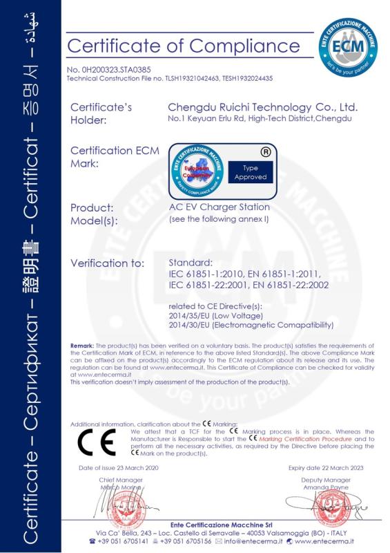 CE - Chengdu Ruichi Technology Co., Ltd.