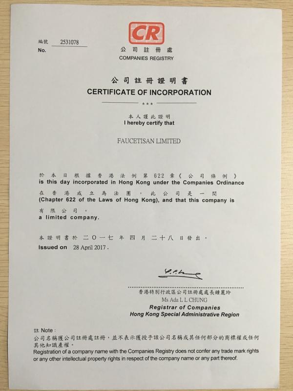 Verified China supplier - Shanghai Fenxun Trading Co., Ltd.