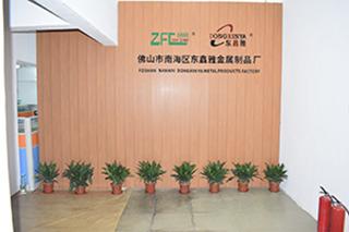 Verified China supplier - Foshan Nanhai Dongxinya Metal Products Factory