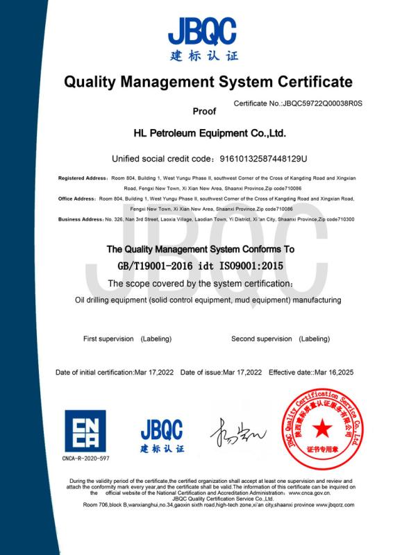 ISO9001 - Xi'an HL Petroleum Equipment Co., Ltd.