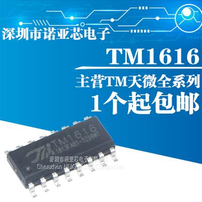 China Special circuit TM1616 TM1616 TM1616 chip SOP-16 LED drive control original brand new for sale