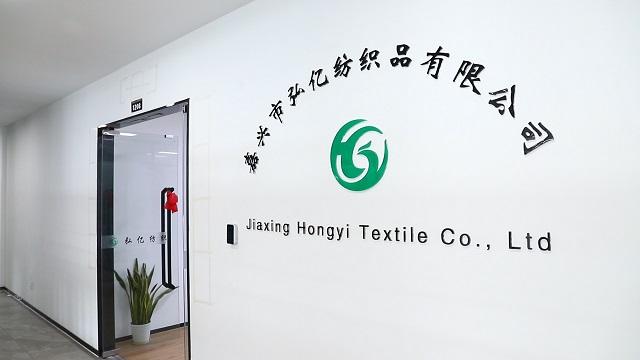 Verified China supplier - Jiaxing Hongyi Textile Co., Ltd.