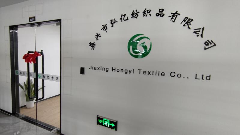 Verified China supplier - Jiaxing Hongyi Textile Co., Ltd.