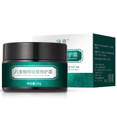 China Wholesale Price Intense Dark Cream Regeneration Solution Intense Regenerating Cream Skin Replenishing Product for sale