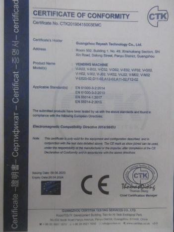 CE - Guangzhou Reyeah Technology Co., Ltd.