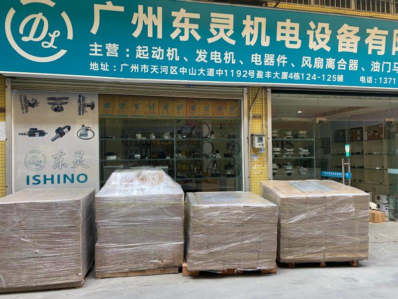 Fornitore cinese verificato - Guangzhou Dongling electromechanical Equipment Co., LTD