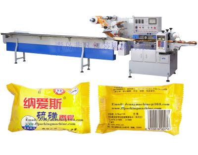 China High Speed ​​Automatic CLOTHING Soap Packing Machine With CE Certificate for sale