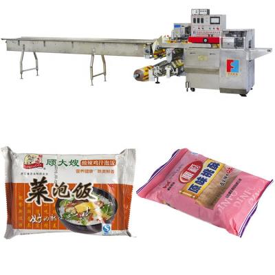 China Food Factory Price Bottom Film Box Packing Machine Rag Box Motion Wet Packing Machine for sale