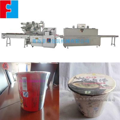 China Food Cup Instant Noodle Shrink Paper Wrapping Package Machine for sale