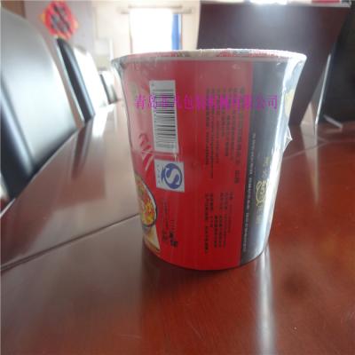 China Food Cup Noodle Shrink Package Machine for sale