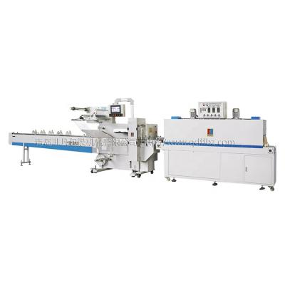 China Food Pesticides Bottle Automatic Shrink Packing Machine for sale