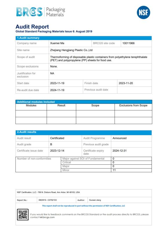 BRC - Zhejiang Hengjiang Plastic Co., Ltd.