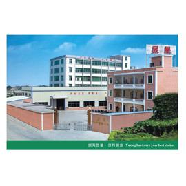 Verified China supplier - Guangdong Yuxing Industry Co., Ltd.