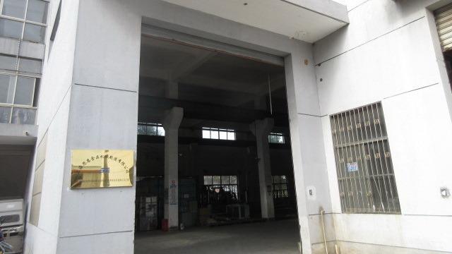 Verified China supplier - Shanghai Sien Food Machinery Manufacturing Co., Ltd.