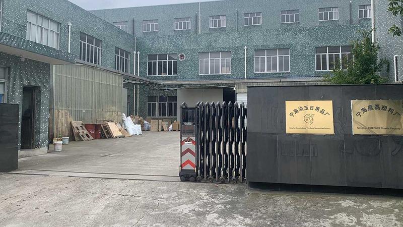 Verified China supplier - Ninghai Chenlei Plastic Factory