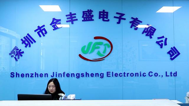 Verified China supplier - Shenzhen Jinfengsheng Electronic Co., Ltd.