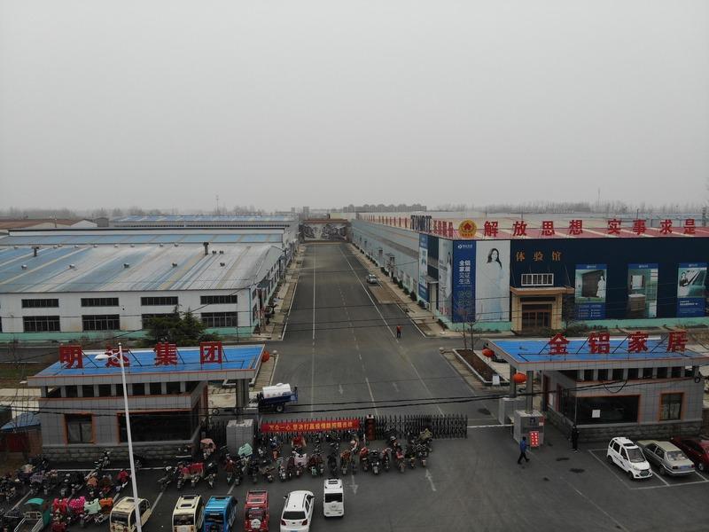 Verified China supplier - Shandong Mingda Shengchang Aluminum Group Co., Ltd.